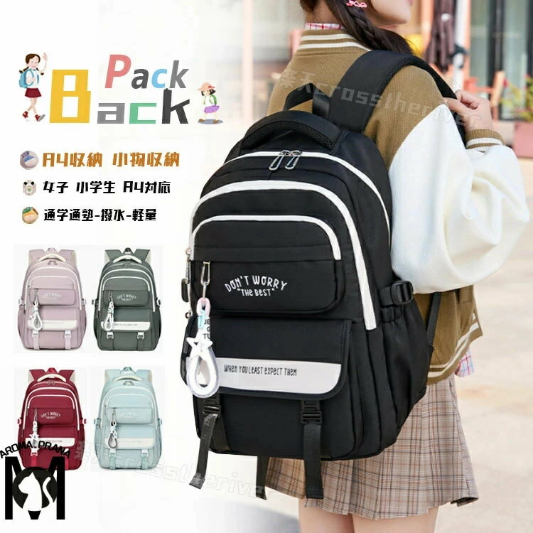 リュック 女の子 小学生 中学生 小学生リュック 女の子 子供 通学 遠足 韓国 低学年 デイパック 入学 リュックキッズ 女児 子供 リュックサック ラン リュック 通塾 習い事 学童 お泊まり シンプル 黒 グレー 紫 緑 可愛い 大容量 a4対応 撥水性 スクエア 軽量 プレゼント