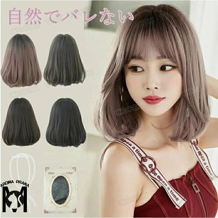 かつら 女性 ウィッグ かつら コスプレ ウィッグ ショート 自然 レディース ウィッグ ショートボブ ウィッグ ボブ ウェーブ ウィッグ ボブ ピンク ウィッグ ボブ 黒髪 バレ ない ウィッグ ボブ ハーフ 普段使い ウィッグスタンド ウィッグネット 2点セット