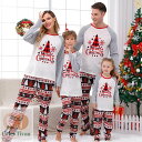 クリスマス パジャマ ルームウェア ベビー キッズ ロンパース 部屋着 親子ペア ペアルック 女の子 男の子 レディース メンズ 子供 お揃い上下セット 親子 ...