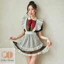 コスプレ衣装 メイド服 セット ベビードール セクシーランジェリー大人 可愛い下着 小悪魔 エロい下着 可愛いベビードール セクシーランジェリー大きいサイズ イ...