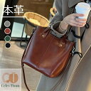 本牛革 ハンドバッグ 3way ショルダーバッグ トートバッグ 底鋲 レディース 肩掛け 斜め掛け 大人 通勤 おしゃれ フォーマル シンプル 無地 上品 ビジネス 入学式 卒業式 出張 旅行 母の日 敬老の日 誕生日 バレンタインデイー プレゼント 贈り物 ギフト 30代 40代 50代