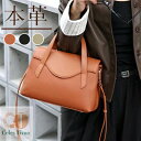 ハンドバッグ 3色 本革トートバッグ ショルダーバッグ 鞄 レザー 底鋲 レディース 肩掛け 斜め掛け 大人 通勤 お出かけ おしゃれ フォーマル シンプル 無地 上品 ビジネス バレンタイン 母の日 誕生日 プレゼント ギフト 20代 30代 40代 50代 送料無料