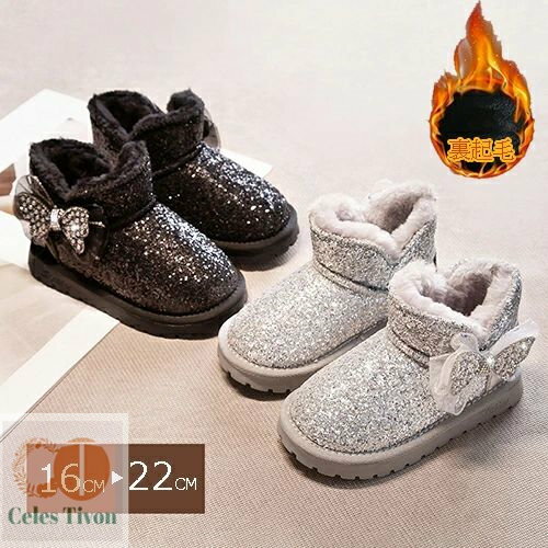 ムートンブーツ 女の子 ショートブーツ キッズ 子供 裏起毛 裏ボア ボアブーツ ファーブーツ シューズ ..