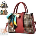 ハンドバッグ レディース 2way 入学式 入園式 卒業式 卒園式 結婚式 トートバッグ ショルダーバッグ 大人 斜め掛け 肩掛け 鞄 通勤 ママ マザーズバッグ お洒落 誕生日 母の日 敬老の日 新年 クリスマス プレゼント スカーフ付き 30代 40代 50代