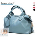 2way ショルダーバッグ ハンドバッグ 大容量 レザーバッグ レディース トートバッグ 肩掛け 斜め掛け 通勤 通学 鞄 バック おしゃれ 旅行 母の日 敬老の日 誕生日 バレンタインデイー クリスマス プレゼント 贈り物 ギフト 30代 40代 50代 60代