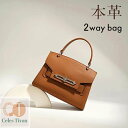 2way ハンドバッグ 本革 ショルダーバッグ トートバッグ フォーマル レディース 鞄 かばん 手提げ 肩掛け 斜め掛け 通勤 おしゃれ 入学式 卒業式 上品 高級 母の日 敬老の日 誕生日 バレンタイン クリスマス ギフト プレゼント 贈り物 20代 30代 40代 50代