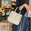 本革 ハンドバッグ トートバッグ ショルダートート 牛革 ショルダーバッグ レディース 肩掛け 斜め掛け 通勤 通学 おしゃれ 上品 高級 旅行 母の日 敬老の日 誕生日 バレンタインデイー クリスマス プレゼント 贈り物 ギフト 30代 40代 50代 鞄 バック 黒 白 ブラック