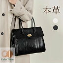 ハンドバッグ 本革 トートバッグ 黒 白 フォーマルバッグ レディース 鞄 かばん 手提げ 出張 通勤 おしゃれ 入学式 ママ バッグ 卒業式 上品 母の日 誕生日 バレンタイン クリスマス ギフト プレゼント 贈り物 20代 30代 40代 50代