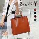 ハンドバッグ 本革 大容量 トートバッグ 2way ビジネスバッグ ショルダーバッグ 大きめ A4 レディース 鞄 かばん 肩掛け 斜め掛け 出張 通勤 おしゃれ お洒落 上品 母の日 誕生日 バレンタイン クリスマス ギフト プレゼント 贈り物 20代 30代 40代 50代