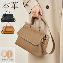 ハンドバッグ ショルダーバッグ 本革 トートバッグ 2way フォーマルバッグ レディース 鞄 かばん 肩掛け 斜め掛け 出張 通勤 おしゃれ 入学式 ママ バッグ 卒業式 上品 母の日 誕生日 バレンタイン クリスマス ギフト プレゼント 贈り物 20代 30代 40代 50代