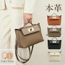 3way 本革 ハンドバッグ ショルダーバッグ リュック バックパック トートバッグ 軽量 軽い フォーマル レディース 肩掛け 斜め掛け 通勤 おしゃれ 入学式 卒業式 上品 母の日 敬老の日 誕生日 バレンタイン クリスマス ギフト プレゼント 贈り物 20代 30代 40代 50代