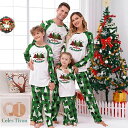 パジャマ クリスマス 親子ペアルック ルームウェア キッズパジャマ レディース メンズ 部屋着 親子ペア お揃い 上下セット ロンパース 赤ちゃん 親子お揃い ...