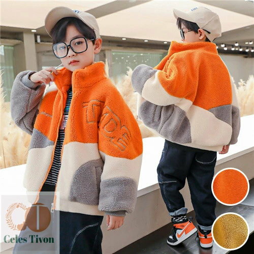 中綿 ジャケット キッズ 子供服 中綿 コート 男の子 アウター コート キッズ服 防寒 防風 厚手 通園 通..