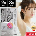 【最強配送】リベルタ QB 薬用デオドラントクリーム 30g 40C 2個セット 3個セット 制汗剤 消臭 殺菌 デオドラント わきが 腋臭 足臭 体臭 汗臭
