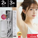 【最強配送】リベルタ QB 薬用デオドラントバー 20g 40C スティックタイプ 制汗剤 2個 3個セット 消臭 殺菌 デオドラント わきが 腋臭 足臭 体臭...