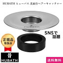 HUBATH 洗面台 ヘアー キャッチャー ヒューバス 洗面台 マグネット 排水口 ゴミ受け 排水溝 掃除 排水口ネット 排水溝ネット はいすいこう ネット ごみ受け makuake 送料無料 通販パッケージ