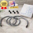 Viva ビバ ナノバブル シャワーホース 浴室用 ナノバブル発生器 長めのホース 保湿 保温効果 極小の泡 トルネード水流 正規品