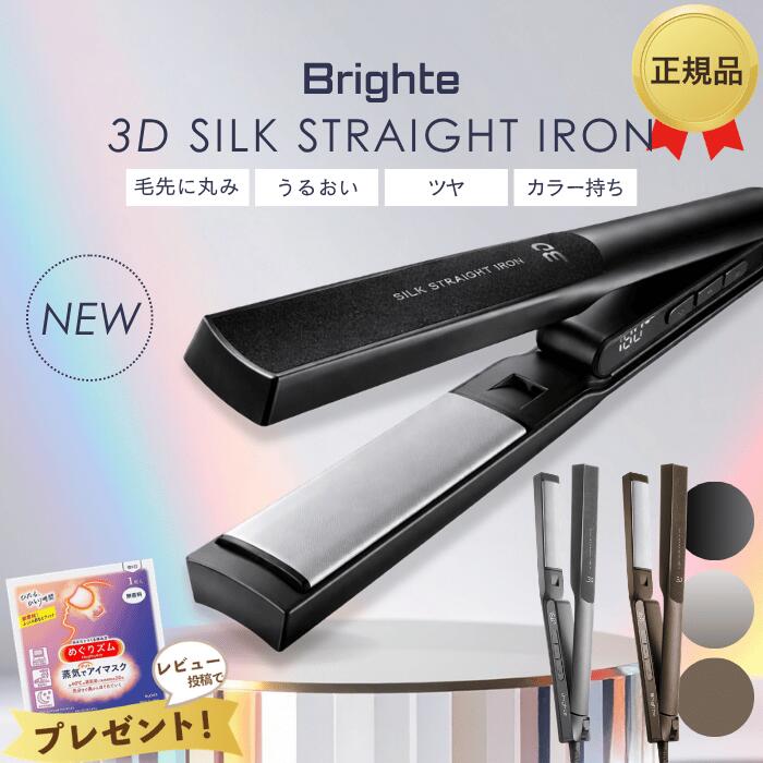 楽天市場】プライア ストレートアイロン（ヘアドライヤー・ヘア