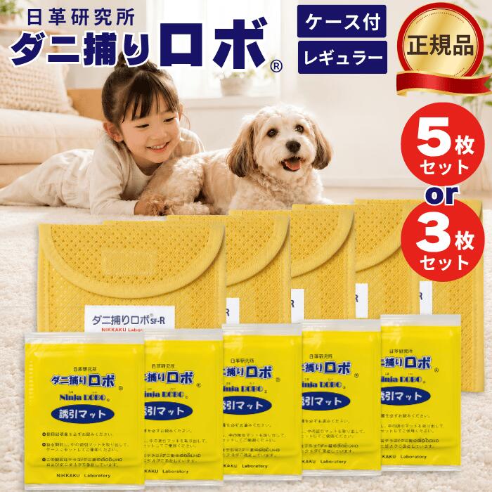 楽天市場】ダニ退治 ツメダニの通販