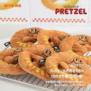 送料無料/ BITE ME バイトミー プレッツェル おもちゃ 犬 トーズワークトイ 犬用おもちゃ 犬のおもちゃ ぬいぐるみ 音 小さめ かわいい 音 ピーピー...