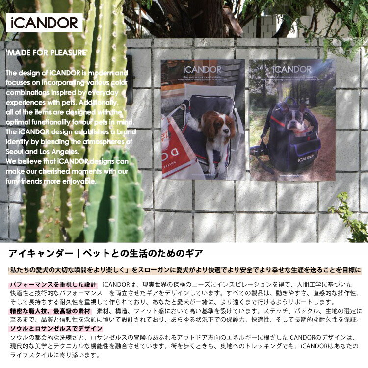【レビュー特典あり】 iCANDOR JIGE AB bag Woody Black バッグ 犬用バッグ ドッグバッグ 犬のバック 犬 顔出し 犬のキャリーバッグ 犬のキャリーケース 犬リュックサック 背負えるキャリー キャリーバッグ スリングバッグ 軽量 軽い 正規品