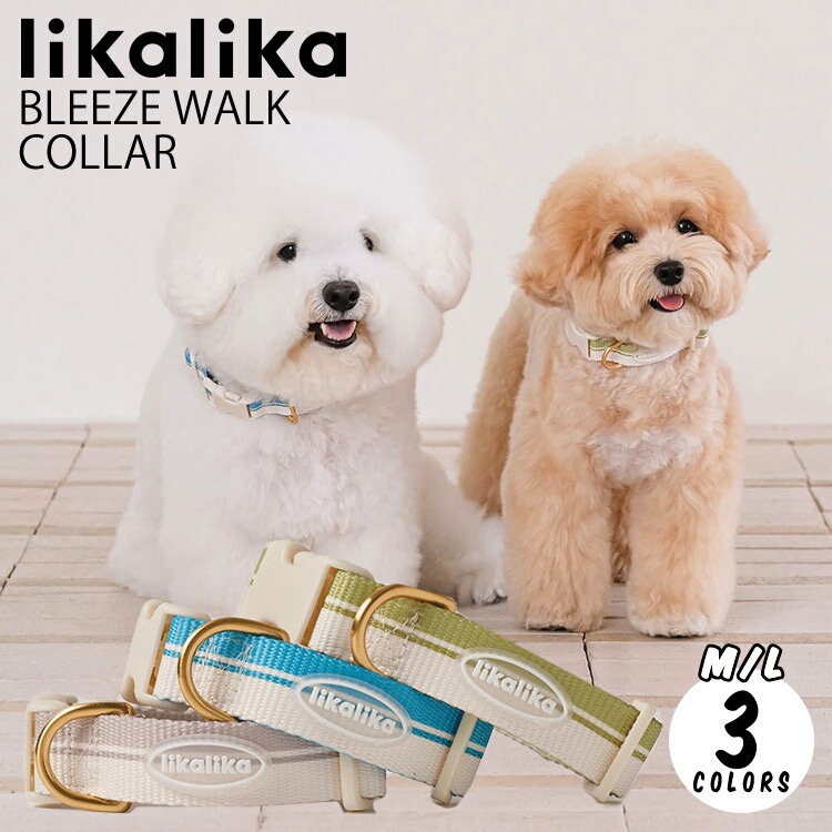 【最大1000円オフ★クーポン有】【レビュー特典あり】送料無料/ likalika リカリカ ブリーズ ウォーク ..