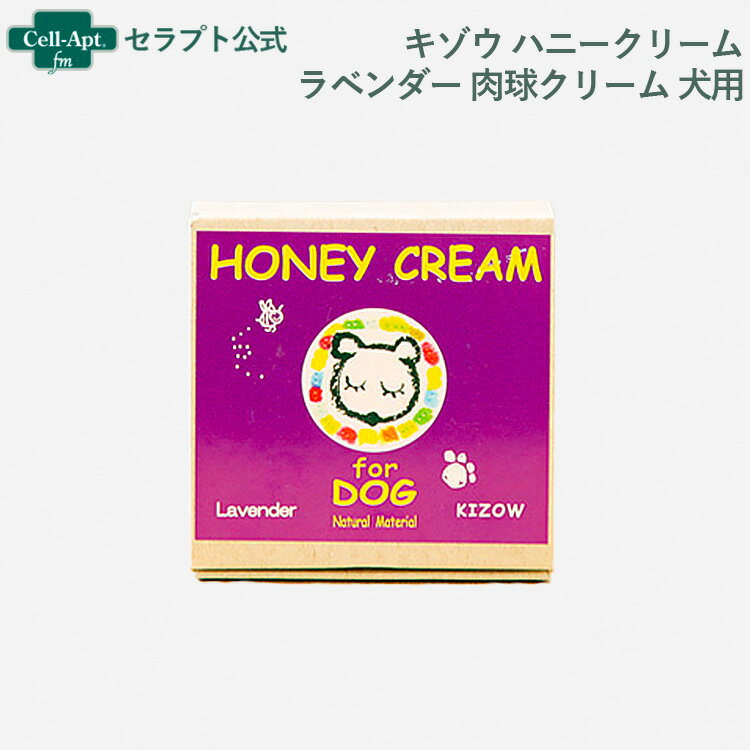  ϥˡ꡼ ٥ 奯꡼ 25ml(20027)