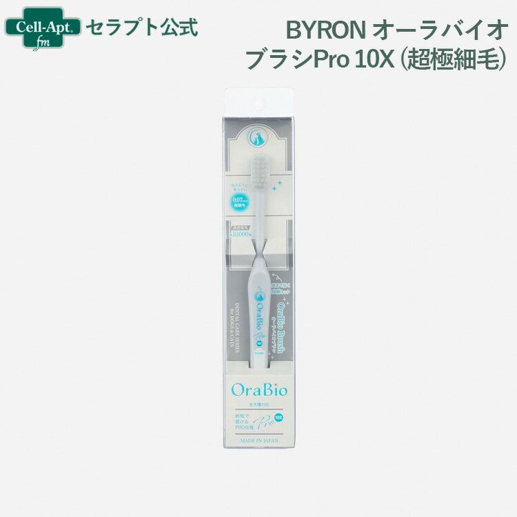 BYRON ������Х����֥饷Pro 10X ��ǭ�ѡ�Ķ�˺��ӡˡΥͥ��ݥ�ȯ����8�Ĥޤǡ�80750��