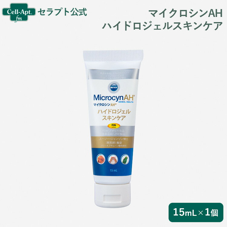 �ޥ���������AH �ϥ��ɥ������륹���󥱥� ��ǭ�� 15mL��95104��