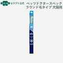 ライオン PETKISS ベッツドクタースペック ラウンド毛タイプ 犬猫用(04269)