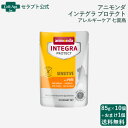 アニモンダ インテグラ プロテクト パウチ アレルギーケア 七面鳥 猫用 85g×10個+おまけ1個 【送料無料】(86720)