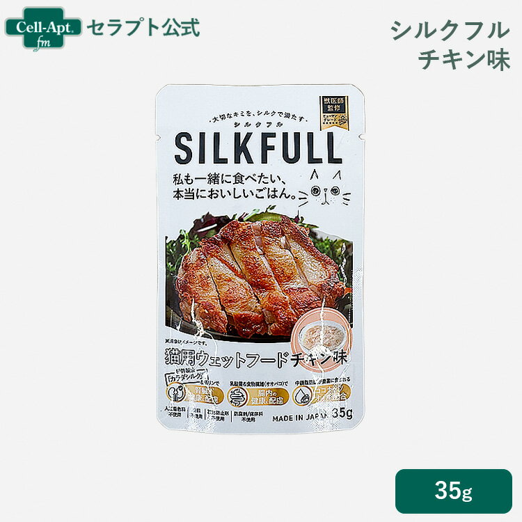 ץȸ饤󥹥ȥ㤨SILKFULLʥ륯ե ǭѥåȥա ̣ 35g10178ˡפβǤʤ275ߤˤʤޤ