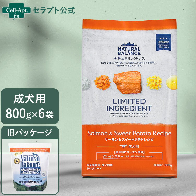 NATURALBALANCEナチュ...