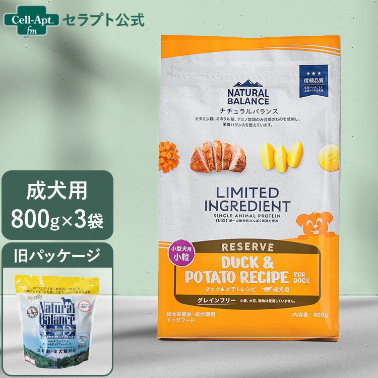 NATURALBALANCEナチュ...