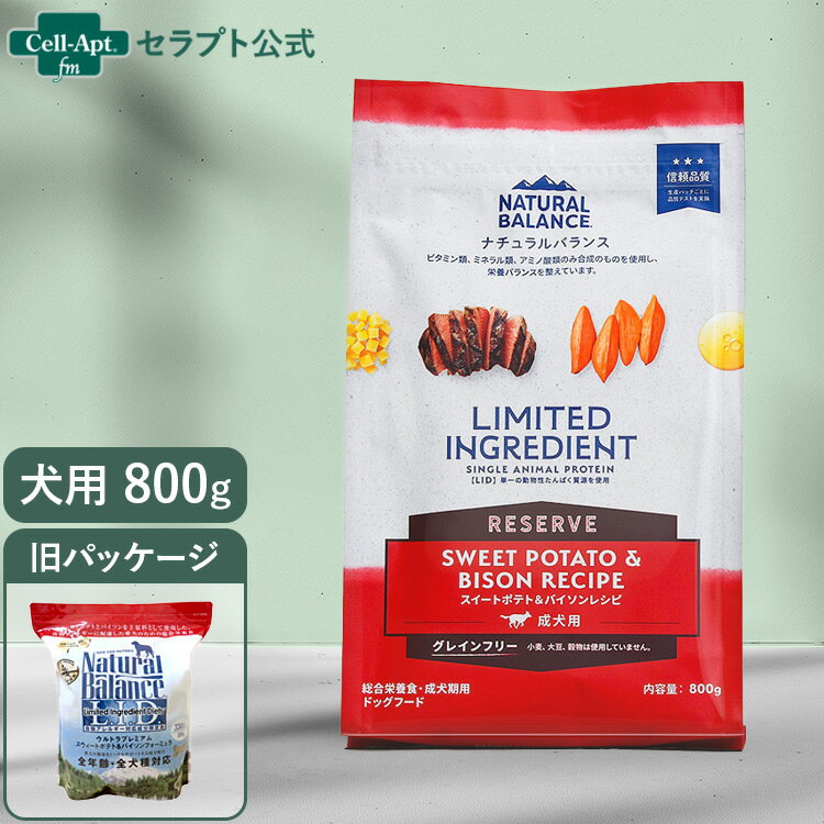 ナチュラルバランス