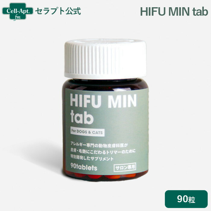 Rakuten - HIFUMINtab（ヒフミンタブ）90粒（50631）