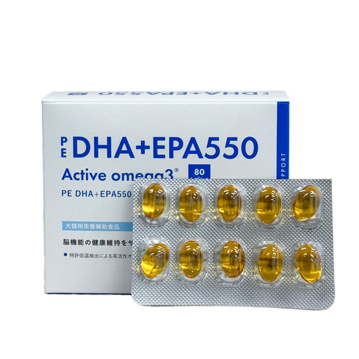 【シート販売】ペティエンス PE DHA＋EPA 550 犬猫用 100粒(5シート) ※外箱から商品を取り出し発送いたします※