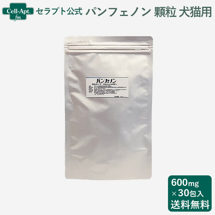 乐天商城 - スケアクロウ パンフェノン 顆粒 犬猫用 600mg×30包入