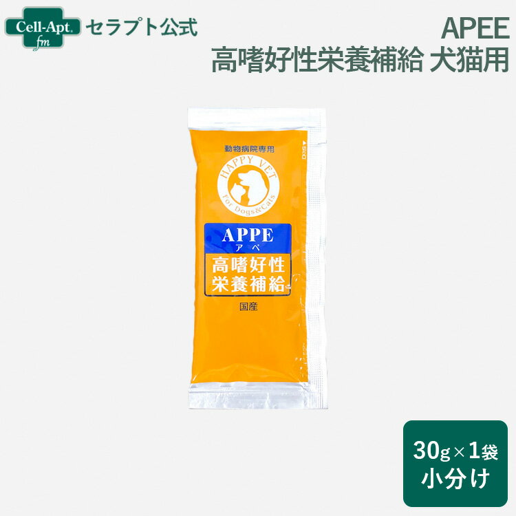 APPE（アペ） 高嗜好性栄養補給 犬猫