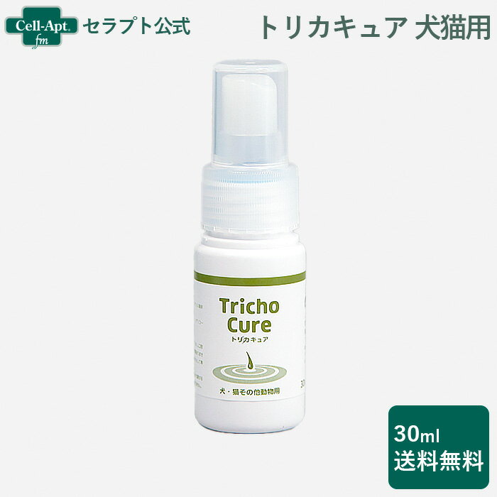 スケアクロウ トリカキュア 30mL