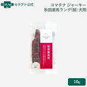 商品画像2