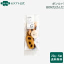 ボンルパ BONだぱんだ 犬用 20g×5個 (65614)