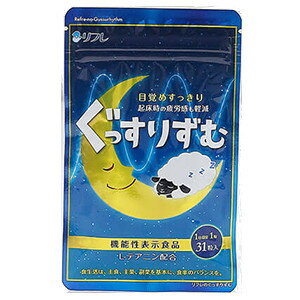 成分 L-テアニン、ゼラチン、ステアリン酸カルシウム、グリシン、ビタミンB1、ビタミンB6、二酸化ケイ素、着色料(クチナシ青、二酸化チタン)ビタミンB12/デキストリン、GABA、乳タンパク加水分解物 内容量 10.76g(347mg×31粒) お召し上がり方法 1日1粒を目安に水またはお湯でお召し上がりください。 消費者庁届出番号 A227 届出表示 本品はL-テアニンを含みます。 L-テアニンは睡眠の質をすこやかに改善（睡眠時間延長感を高め、すっきりとした 目覚めと起床時の眠気の軽減・疲労感の回復に役立つ）するとともに、一過性の作業など によるストレス（精神的負担）を和らげる機能が報告されています。 ・本品は、事業者の責任において特定の保健の目的が期待できる旨を表示するものとして、 消費者庁長官に届出されたものです。 ただし、特定保健用食品と異なり、消費者庁長官による個別審査を受けたものではありません。 機能性関与成分量 L-テアニン200（一日目安中の含有量） 1日当たりの摂取目安量 1粒 メーカー問い合わせ先 0120-22-9299 ご注意 ●本品は、疾病の診断、治療、予防を目的としたものではありません。 ●本品は、疾病に罹患している者、未成年者、妊産婦（妊娠を計画している者を含む。） 及び授乳婦を対象に開発された食品ではありません。 ●疾病に罹患している場合は医師に、医薬品を服用している場合は医師、薬剤師に相談してください。 ●体調に異変を感じた際は、速やかに摂取を中止し、医師に相談してください。