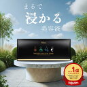 【ランキング1位】 ギフトでも大人気 まるで浸かる美容液 お試しサイズ CELL CELLAR PREMIUM BATH TIME セルセラ プレミアムバスタイ...