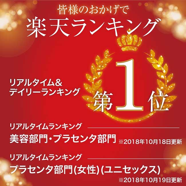 【16袋セット 256袋 2,000円引き】贅沢羊プラセンタ サプリメント 高品質 美容 疲労回復 健康 アミノ酸 CELL CELLAR Te Ora セルセラテオラ ポイント消化 口コミ 評判 レビューでプレゼント 2