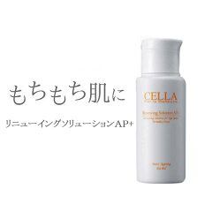 https://thumbnail.image.rakuten.co.jp/@0_mall/cella/cabinet/05726501/renew_n2.jpg