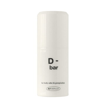 デオドラントクリーム ディーバー D-bar 医薬部外品 わき ワキ 脇のニオイ対策 体臭対策 脇汗 脇が臭い 足のにおい 対策