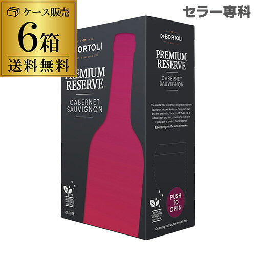 【ボトル換算722円 送料無料】 赤ワイン 《箱ワイン》ボルトリ カスク カベルネ 2L×6箱ケース (6箱入) ボックスワイ…