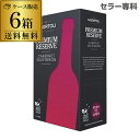 【誰でもP5倍 4/24 20時～/25 24時】【ボトル換算722円 送料無料】 赤ワイン 《箱ワイン》ボルトリ カスク カベルネ 2L×6箱ケース (6箱入) ボックスワイン BOX BIB バッグインボックス 長S 母の日 お花見 手土産 お祝い ギフト