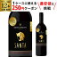 250OFFݥȤۥ Х  ꡼ ͡/ץƥ  ֥磻 ֥磻󥻥å 磻 磻󥻥å 750ml 12  RSL 